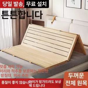 접이식 매트리스 깔판 프레임 침대판 철제침대 매트