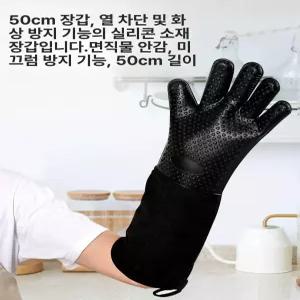 방염 장갑 방지 냄비 고온 튀김기 고무 오븐 주방 방수