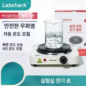 미니핫플레이트 전기하이라이트 1구 전기곤로 버너 전자