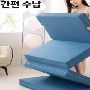 접이식 매트리스 토퍼매트리스 원룸 수면 4단 바닥