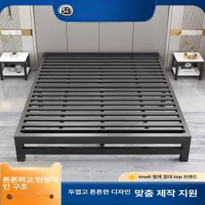 철제 침대 프레임 받침대 퀸 원룸 블랙 깔판 평상형