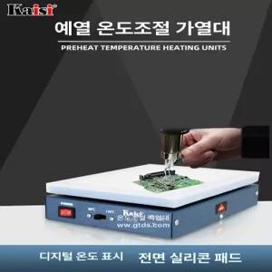 핫플레이트 용해로 디지털 화로 플랫폼 기판