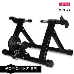 실내 자전거 롤러 고정식 20 고정형 가정용 거치대