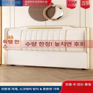 침대헤드만 침대머리판 틈새 패브릭 슈퍼싱글 장인가구