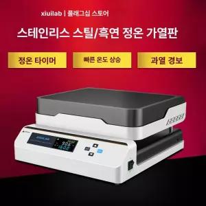 실험실 핫플레이트 전기 가열판 디지털 히팅기