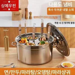삶는 업소용 면탕기 스토브 우동 냉면 면렌지 쌀국수