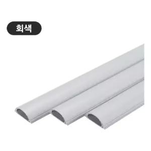 비츠온 국산 고강도 몰딩 3호 회색 39x16mm 몰드 전기선 케이블 배선 정리 보호 1EA