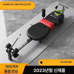 가정용 견 허리 목 거꾸리 수평 스트레칭 구형 거꾸로