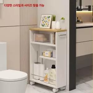 슬림 화장실 틈새수납장 일본식 정리 이동식 사이드 욕실