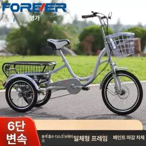 세발자전거 수납 인력거 어르신 펫바이크 바구니 삼발이