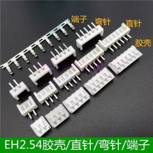 50세트 EH 2.5mm 커넥터 JST BxB-EH 2P 3P 4P 5P 6P 7P 8P 10P 피치 직선곡선 핀 하우징터미널 교체용