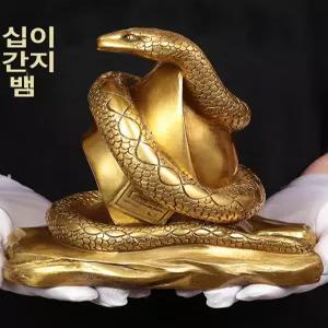 뱀 조형물 장식 사무실 개업선물 장식 조각 이사