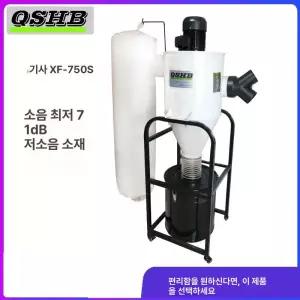 산업용 목공 사이클론 먼지 대패 집진기 필터 톱밥
