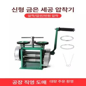 수동절곡기 철판 밴딩기 핸드 가공 압착 금속 롤링 판금