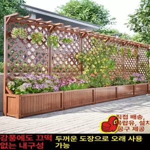 화분 파티션 마당 울타리 정원 부식방지 덩굴 지지대
