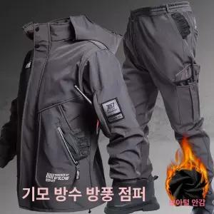 동계 낚시복 가을 남성 방한복 방수 상하의 겨울 의류
