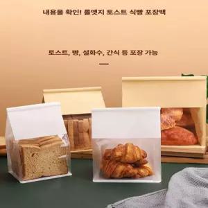 빵 봉투 비닐 식빵 베이커리 크라프트창봉투 300장