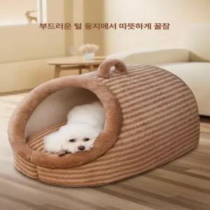 겨울 강아지 집 고양이 하우스 침대 둥지 애견 보온
