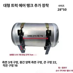 등유 기름통 스텐인레스 캠핑용 등유통 캠핑 연료통