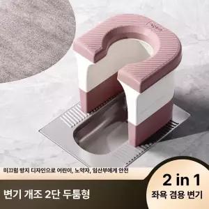 가정용 좌욕 의자 그린 성인 대야 연한 좌훈기 좌훈