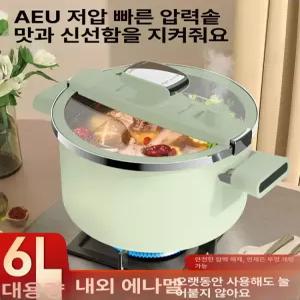 코팅 저압냄비 법랑 냄비 솥밥용 멀티팟 인덕션