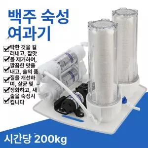 와인 과실주 여과기 정화 주류 술 정제 필터기 탁주