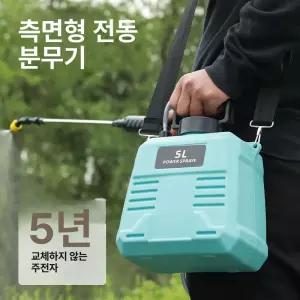 전기 펌프 분무기 완드 정원 듀얼 물 휴대용 충전식