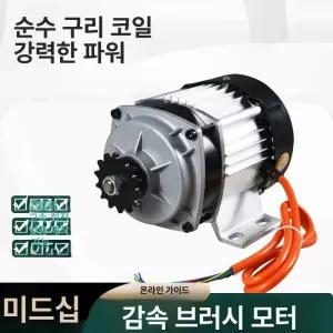 전동 유압 도끼 모터교체 55스트로크 장작 모터만 6t