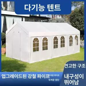 캐노피 펜션 야외테라스 간이천막 행사용 천막