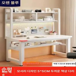 테이블 타공판 책상 프로파일 실험 선반 데스크 보수