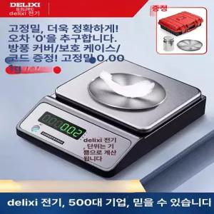초정밀 저울 전자 0.001 계량기 무게 미세 실험실