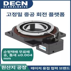 회전플랫폼 로터리 인덱스 샤프트 모터 DTN60 브라켓