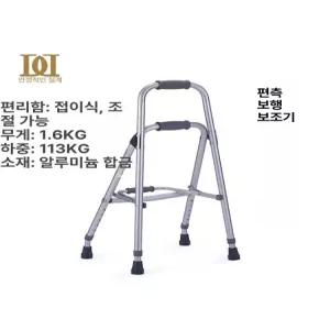 어르신 실버카 보행기 훈련 경량 보조기 보조차