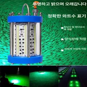 고출력 수중 갈치 램프 집어등 선상 낚시용 볼락 불빛