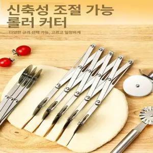 롤링커터 반죽칼 스테인리스 피자 케익 제빵 수동 나눔