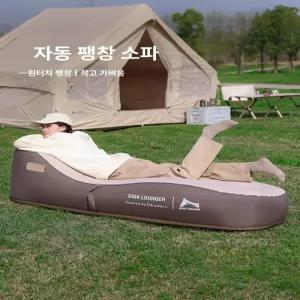 캠핑 에어 침대 자충매트 네이비 에어매트