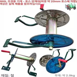 고압 살수기 타약기 압축 살포기 분무기 농업용 농약