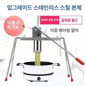 압착기 반죽 면뽑는기계 밀면 스파게티 우동 막국수