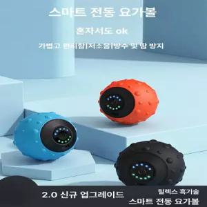 진동 마사지볼 휴대용 5단계 1개 원버튼 블루 작동