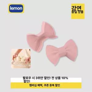 감성 리본 장갑 주방 오븐 냄비 집게