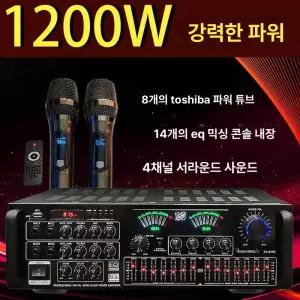 풍성한 사운드 가정용 고출력 블루투스 노래방 앰프