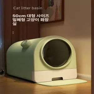 고양이 배변통 대형화장실 스마트 냄새 자동화장실 밀폐형