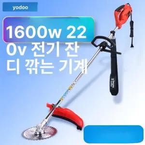 유선 전기 예초기 정원 잔디용 잔디깍기 제초기 텃밭