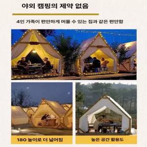 카페 천막 야외 텐트 몽골 캐노피 삼각 방수 정원