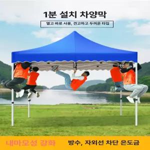 천막 방수 장사 바람막이 다이아몬드 대기실 야외 캐노피