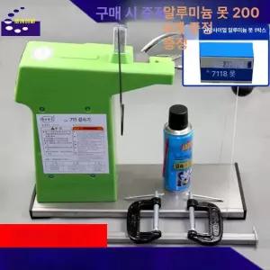 봉투 묶는 기계 마트 머신 씰러 매듭 소분 네일 타이