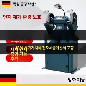 집진그라인더 연삭기 목공 연마 먼지제거 샌딩기 작업대