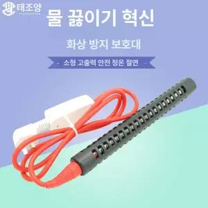 봉히터 돼지꼬리 열선 데우 물탱크 2m선 히터 물데우는