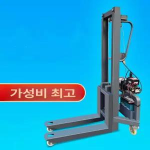 소형 전동 지게차 스테커 산업용 리프트 배관 1.2m