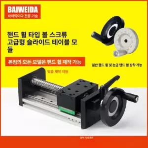 볼스크류 세트 너트 일반 리니어 슬라이딩 베어링 스핀들